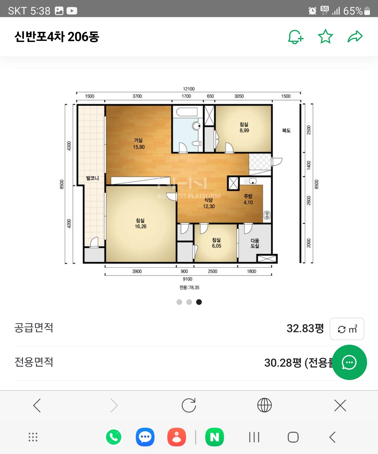 662521779_QeyHajYh_5deb0fe6098c884228a198f084e7589200bb8e6b.jpg 이미지크게보기