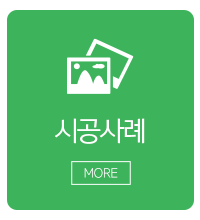 대영벽지_메인중단_
